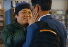 नेपाली कथानक चलचित्र ‘आप्पा’ को ट्रेलरमा बाबु र छोराको कथा