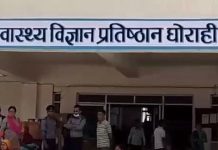 महिनौदेखि सिकलसेल एनिमियाको औषधि नहुँदा बिरामी मर्कामा