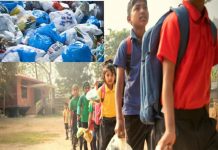 संसारकै अनौठो विद्यालय बच्चा पढाउन पैसा होइन फोहोर बुझाए पुग्छ