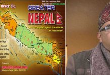 फणीन्द्र नेपाललाई काठमाडौं जिल्ला अदालतले दियो सफाइ
