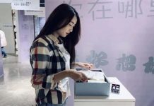 चीनमा ‘घाइते मुटुहरु’को संग्राहलय खुल्यो