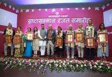 श्री लूनकरणदास गङ्गादेवी चौधरी साहित्यकला मन्दिरबाट आठ स्रष्टाहरु सम्मानित