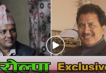 विप्लव नेकपाको फौजी तयारीबारे जानकारी गराउँदै सोहि पार्टीका नेता