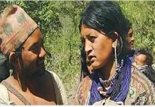 राउटेहरुको विवाह कसरी हुन्छ र कसरी मनाउँछन् सुहागरात ?