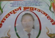 शीतल योङहाङका हत्यारा पक्राउ