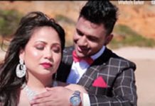 सत्यराज र मेलिनाको ‘मेरो प्यार लैजाउ’