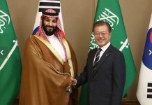 राष्ट्रपति र राजकुमारबीच भेटवार्ता