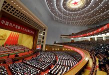 चीनमा कम्युनिष्ट पार्टी स्थापना ९८ वर्ष, सदस्य संख्या नौ करोड