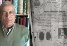 इनरुवाका प्रतिष्ठित व्यापारीसंग दोहोरो नागरिकता : भारतबाट रासन, नेपालबाट वृद्धभत्ता