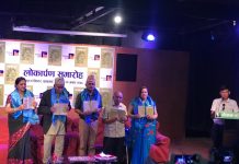 वसन्ती शाहीको ‘कर्णालीकी बुहारी’ संयुक्त रुपमा विमोचन