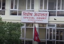 अनुसन्धान आयोगले जिल्ला अदालत बाराका खरदारविरुद्ध मुद्दा दायर