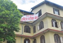 कक्षा १२ को नतिजा आज प्रकाशित हुँदै