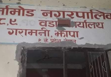 बिर्तामोड नगरपालिकाको वडा कार्यालयमा बम विस्फोट