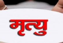 नख्खु कारागारमा झडप हुँदा एक जनाको मृत्यु