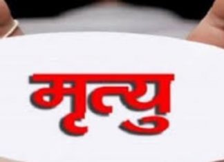 गाडीको ठक्करबाट एक युवतीको मृत्यु