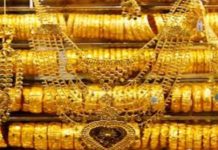 सुनकाे भाउ घट्यो