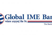अब ग्लोबल आइएमई बैंकको सेवा बिहान ८ बजे देखि बेलुका ८ सम्म खुल्ला