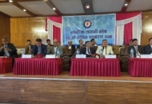 नागरिक लगानी कोषले पिपिपी मोडेलका परियोजनामा लगानी गर्ने