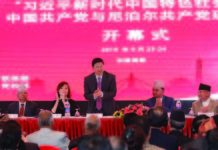 प्रशिक्षणमा सी–पथ, कार्यान्वयनमा मोदी–पथ