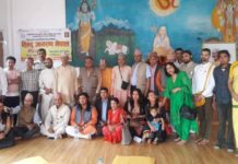 बाबुराम भट्टराईलाई कारबाही गर्न माग गर्दै हिन्दू धार्मिक संघ संस्थाहरु