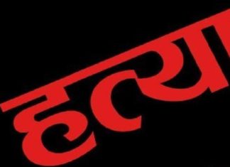 बोरामा प्याक गरेको अवस्थामा शव फेला