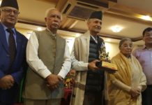 प्राध्यापक इश्वरीलाल श्रेष्ठ–स्मृति प्रतिष्ठानद्धारा सम्मान