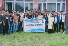 त्रिभुवन विश्वविद्यालयमा पनि प्राज्ञिकको राष्ट्रव्यापी अभ्यास वर्ग सम्पन्न