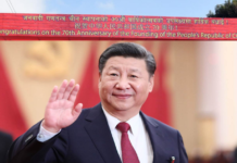 राष्ट्रपति सी काे दुई दिवसीय भ्रमणले सुदूर पश्चिमका नागरिक आशावादी