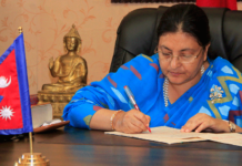 सङ्घीय संसद्को दुवै सदनको अधिवेशन आह्वान