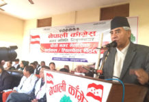 चुनावमा अन्तरघात गर्नेलाई कारबाही गर्छु : सभापति देउवा