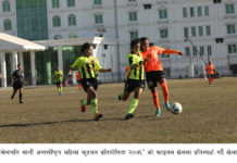 ‘प्रधानसेनापति सातौं अन्तर्राष्ट्रिय महिला फुटबल प्रतियोगिता २०७६’को समापन