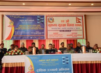 राजधानी शान्त र सुरक्षित राख्न नाकाको सुरक्षा व्यवस्था कडा गर्नै पर्छ: प्रहरी नायव पोखरेल