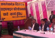 सिलान्यसमा मात्र सिमित भयाे पेट्रोलियम र ग्यास पाइपलाइन