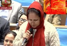 स्वस्थानी व्रत किताबकाे पाना च्यात्न सांसद यसोदाको माग