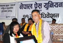 पत्रकार दीपा आले जगन्नाथ गौडेल पुरस्कारबाट सम्मानित