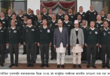 ‘पृतनापति समन्वयात्मक बैठक २०७६’ शुभारम्भ