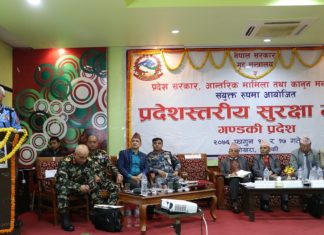 गण्डकी प्रदेशस्तरीय दुई दिवसीय सुरक्षा गोष्ठी कास्कीको पोखरामा शुरू