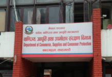 म्याद नाघेका खाद्यवस्तु भेटिएकाले दुई व्यापारीलाई ३० हजार जरिवाना