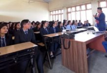 मेगा बैंकद्वारा विद्यार्थीलाई वित्तीय साक्षरता