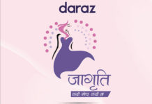 महिलालाई सशक्त बनाउन दराजको जागृति अभियान