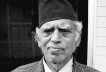 प्रजातन्त्र सेनानी सूर्यप्रसाद रेग्मीको आज निधन