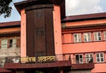 विवाहित छोरीलाई मोहियानी हक दिन नमिल्ने सर्वोच्चको फैसला