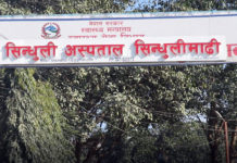 कोरोनाको आशङ्कामा २२ स्वास्थ्यकर्मीलाई घरबेटीले बस्न दिएनन्