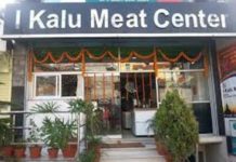 महंगोमा मासु बेच्ने मिट सेन्टरलाई दुई लाख जरिवाना