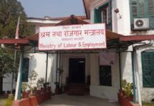 सरकारले १० अर्बभन्दा बढीको स्वरोजगार कार्यक्रम ल्याउन गृहकार्य