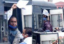 विरोध प्रदर्शनमा उत्रिएका मोहन बैद्य समर्थकहरु गिरफ्तार