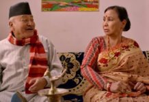 कथानक चलचित्र ‘साईनो’ युट्युबमा