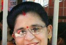 सहभागीता नम्बर १८ चन्द्रा न्याैपाने