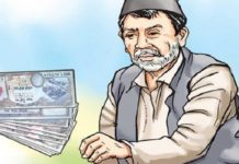 एकल पुरुषले पनि अब सामाजिक सुरक्षा भत्ता पाउने