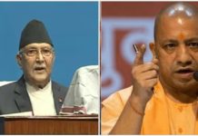 संसदबाटै प्रमले आदित्यनाथलाई दिए कडा चेतावनी !